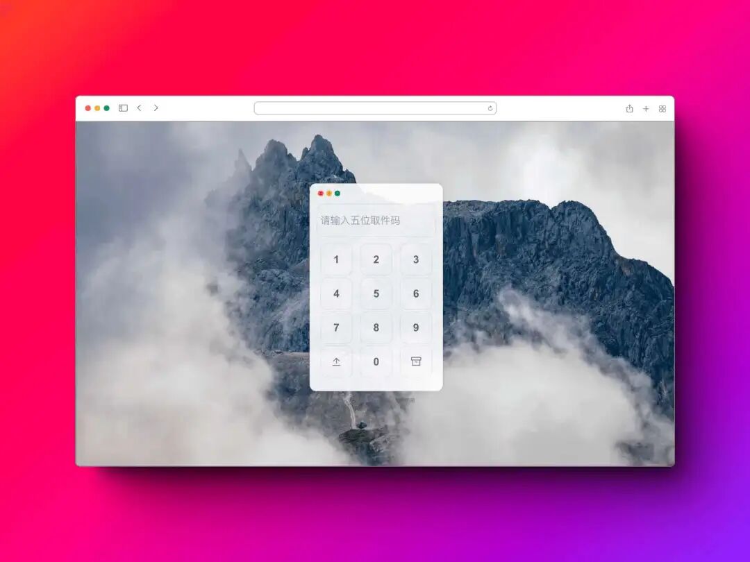 图片[9] - FileCodeBox：基于 FastAPI + Vue3 的免费轻量文件分享工具 - 易航天地