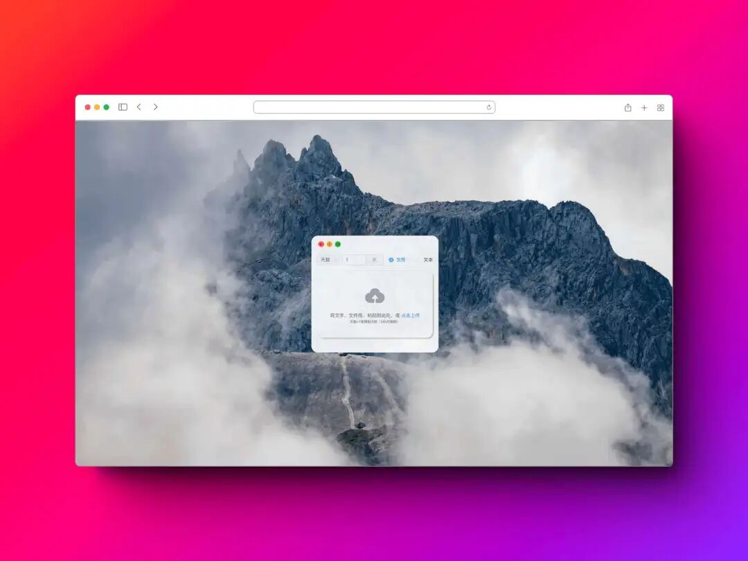 图片[10] - FileCodeBox：基于 FastAPI + Vue3 的免费轻量文件分享工具 - 易航天地