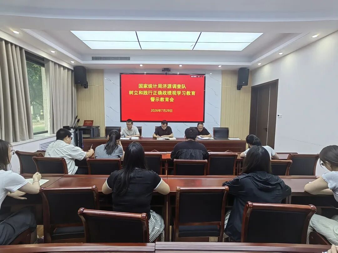 微信图片_20260730150945_72_2.jpg