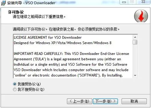 视频下载VSO Downloader无限制版