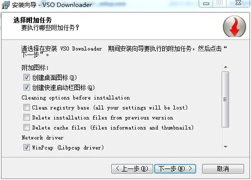视频下载VSO Downloader无限制版