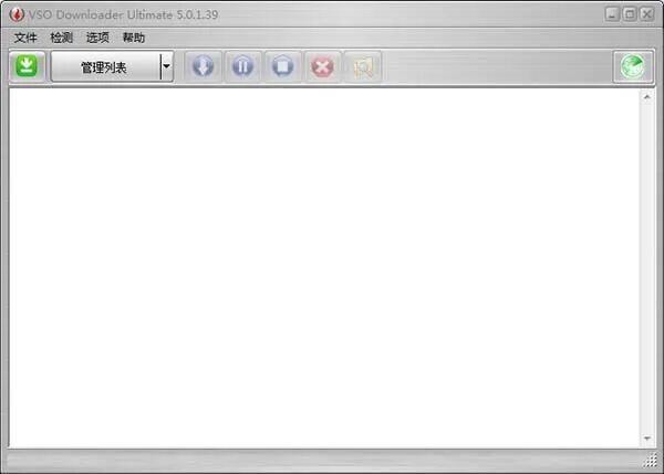 视频下载VSO Downloader无限制版