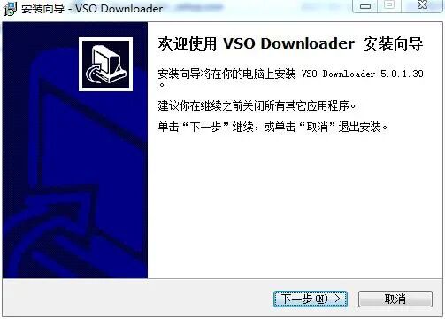 视频下载VSO Downloader无限制版
