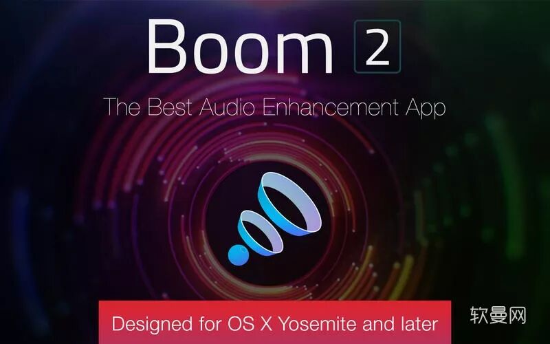 【Mac软件】Boom 2 1.6.3 音频工具免激活下载