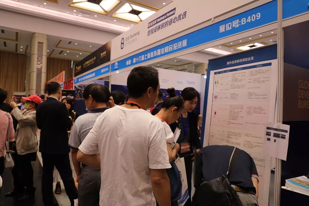 难以置信（2019亚欧博览会）2016亚欧博览会，(图4)