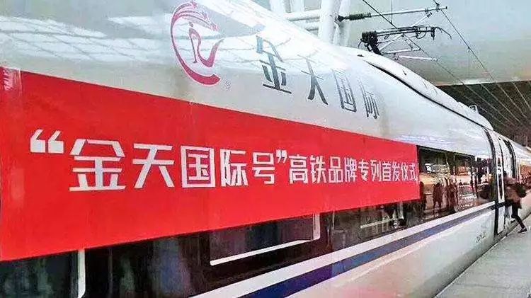 劲爆！金天国际再次出镜《新闻联播》，生态保养将全面爆发!未来