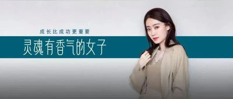 她刚爆红，就消失了