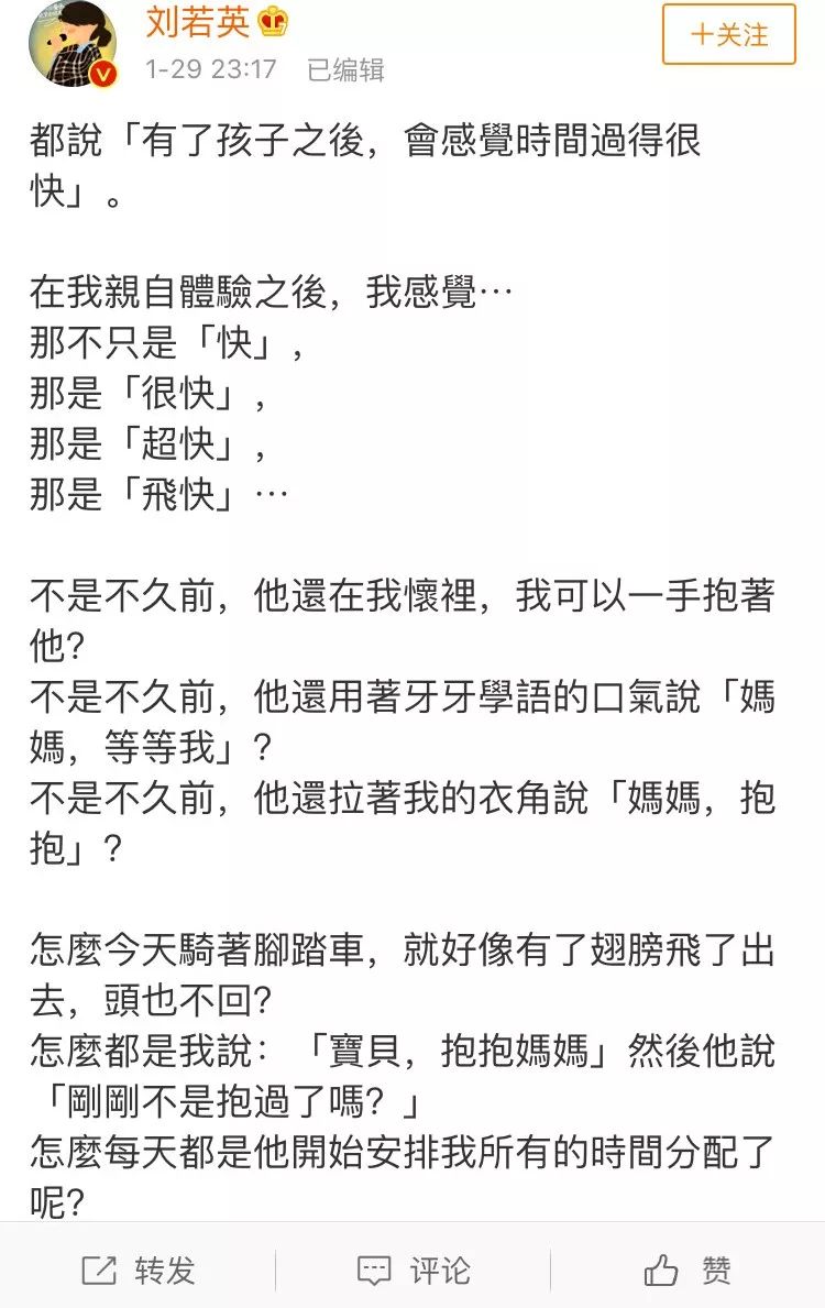 相親網站比較  49歲劉若英發文為4歲兒子慶生：為什麼你總是急著想擁有一切？ 情感 第2張