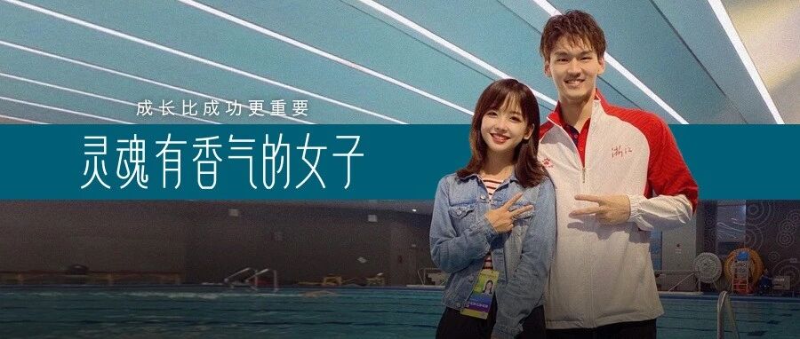 央视最火的女人，换成她了？