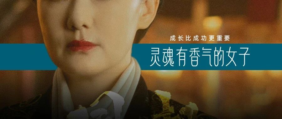 等了9年，她果然没让人失望