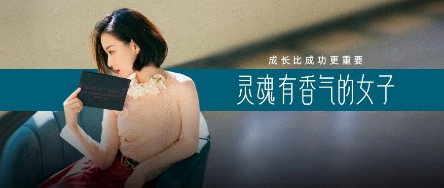 风头都给她出了，但就是好看啊