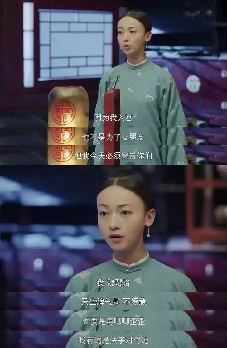 面對三種人，最不必和顏悅色 婚戀 第5張