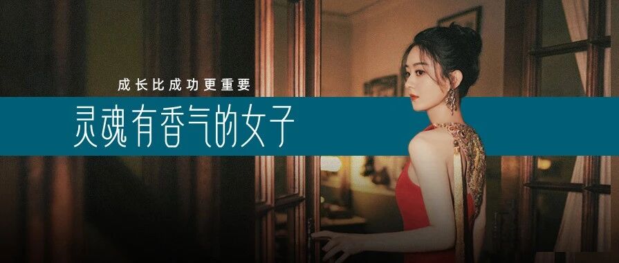 消失6个月后，赵丽颖变了模样