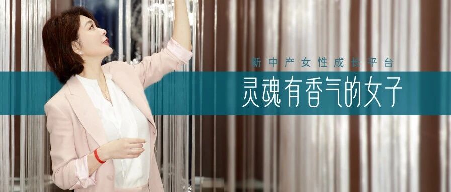 ​她自曝曾徘徊6个男人之间，如今独守1.5亿豪宅