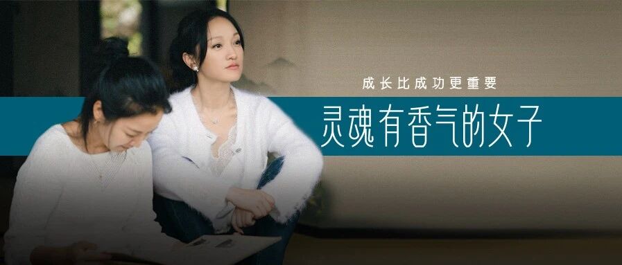 20年后，被大S欺负的她翻身了