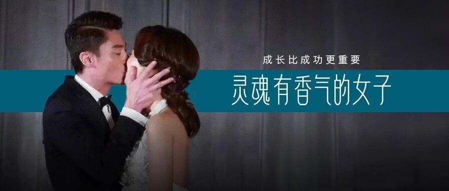 嫁顶流男神被骂“不配”，但她养着他呢