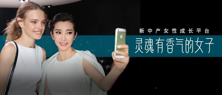 38岁带着5个娃再嫁豪门，她到底有什么手腕？