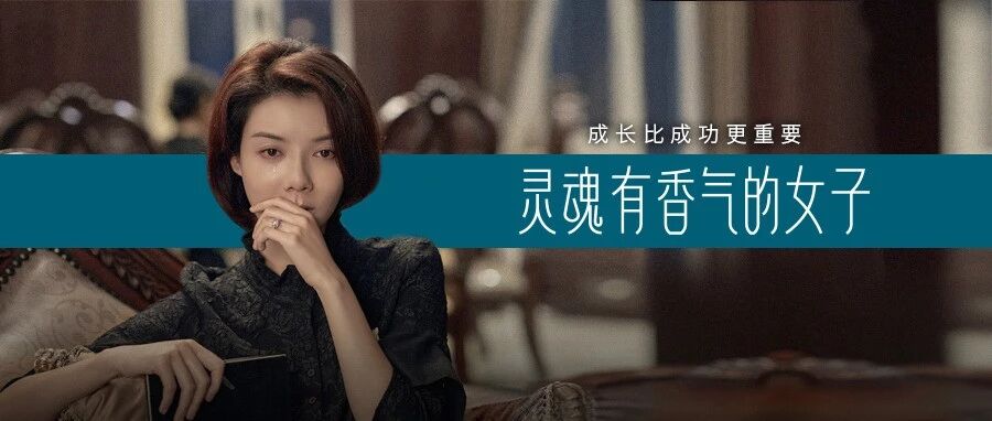 大婚挥霍半亿，11年后她的富豪前夫消失了