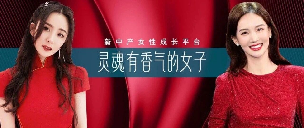 这三个当红女明星笑着同台，私下关系却那么复杂