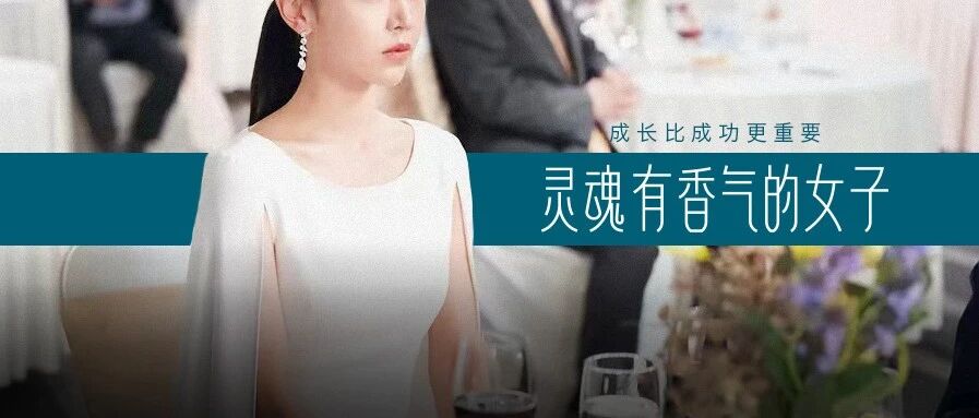 结个婚年轻10岁，顶级白富美却和丈夫挤一室一厅