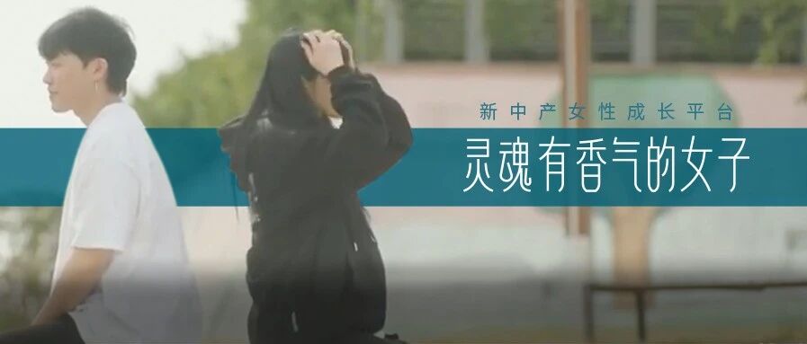 宋慧乔“婆婆”的婚姻，比她的更糟心