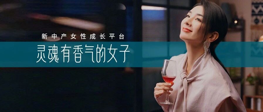 意料之外的再婚比例：5位女性的真实心态