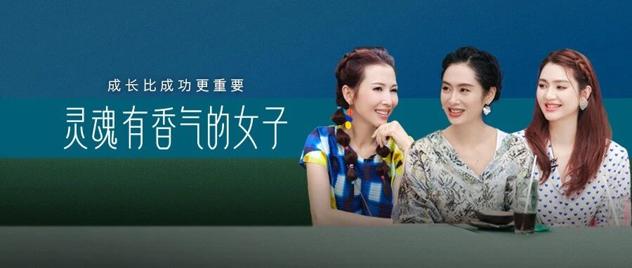 下嫁三姐妹，为什么她家男人混得最惨？