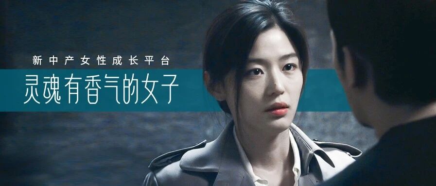 全智贤离婚？豪门丈夫辟谣，还晒了这张有深意的图