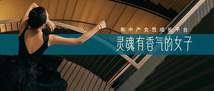 最烧钱的离婚案，她赢了