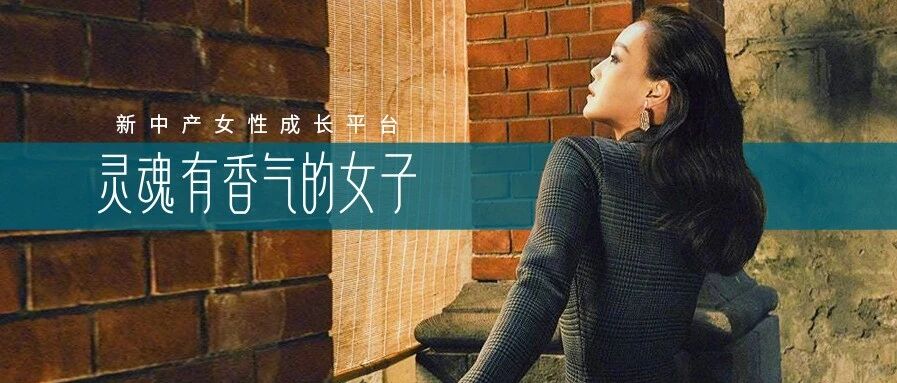 她出场惊艳，果然姜还是老的辣