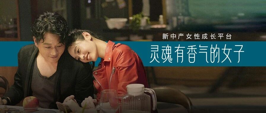 她也能红？这么毁三观