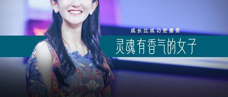 坐拥1.3亿粉丝，她是怎么沦落成人人生厌的？