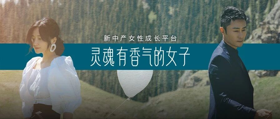 最低调影后，被全网喊“复婚”？