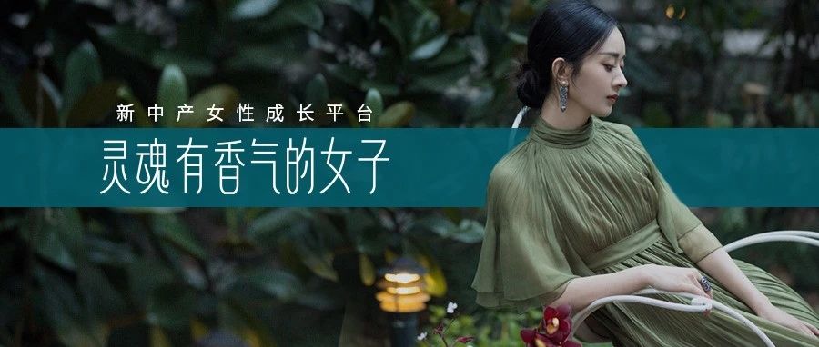 赵丽颖离婚第3天，评论区一句话说穿人间真实