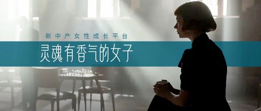 上位不靠脸，她赢得实在是高级