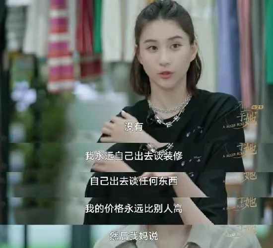 孟晚舟的朋友圈，暴露了跟姚安娜的真实关系