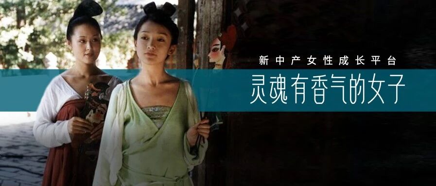 第一贵妇天团：生前的奢华和身后的落寞