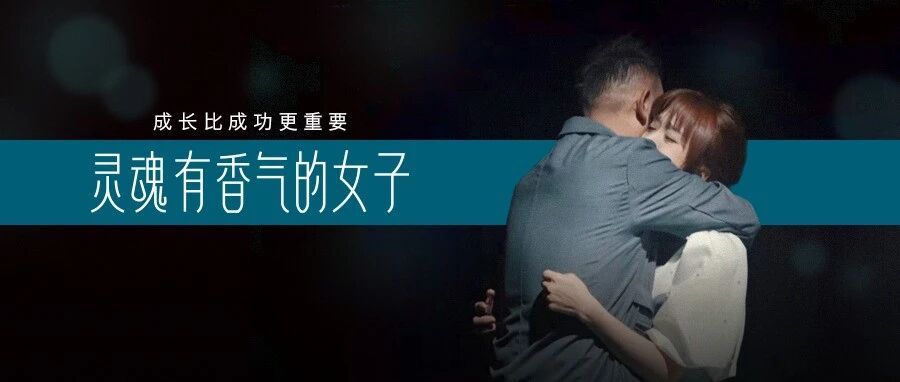 全网劝离，他俩到底谁祸害了谁？