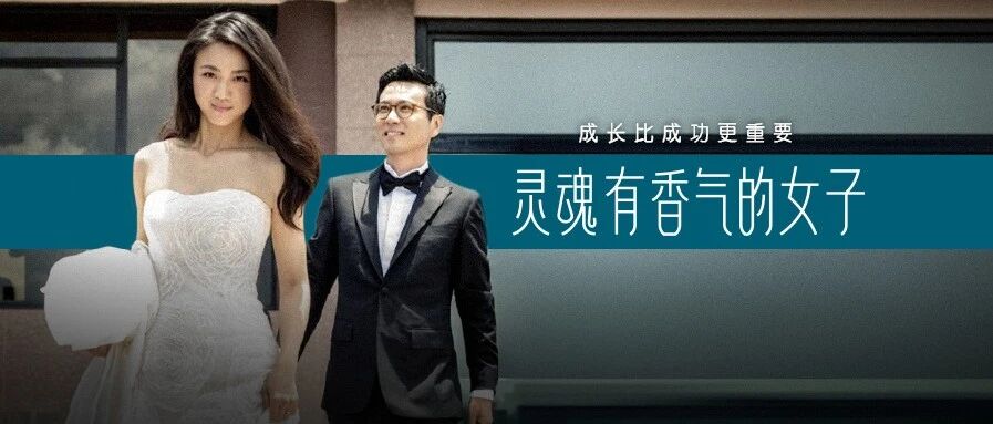 汤唯被传离婚回国，一点都不意外