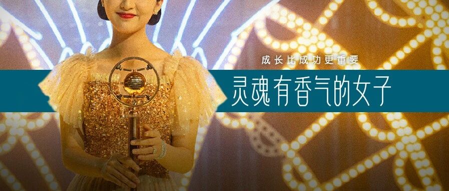 主动替丈夫另娶新欢？她没你想的简单