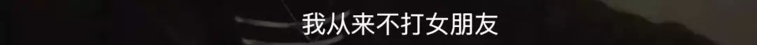 她被家暴引發27億熱搜，男方前妻這樣說 情感 第45張