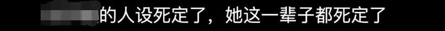 她被家暴引發27億熱搜，男方前妻這樣說 情感 第55張