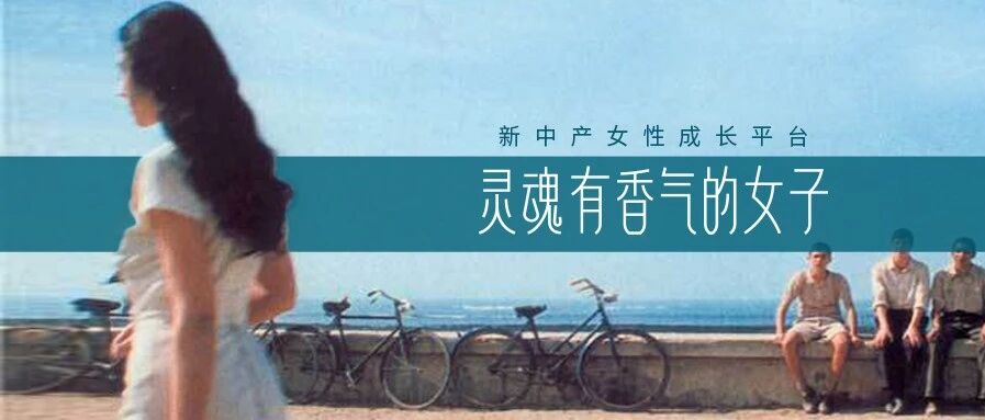 骂她“不检点”？别误会了性感