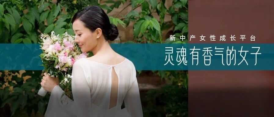 她也偷偷当妈啦！又一“离开豪门过得更好”系列