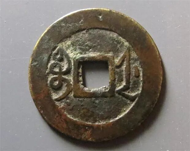 6月铜币价格：大清铜币所有价格表