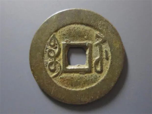 6月铜币价格：大清铜币所有价格表