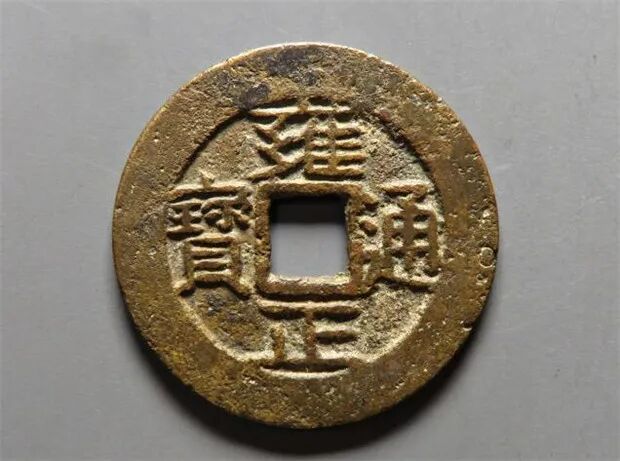 6月铜币价格：大清铜币所有价格表