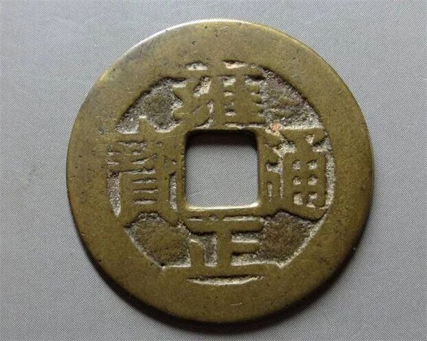 6月铜币价格：大清铜币所有价格表