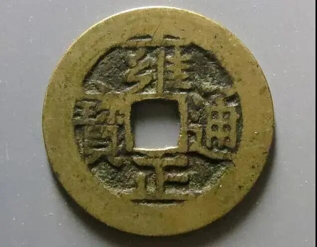 6月铜币价格：大清铜币所有价格表