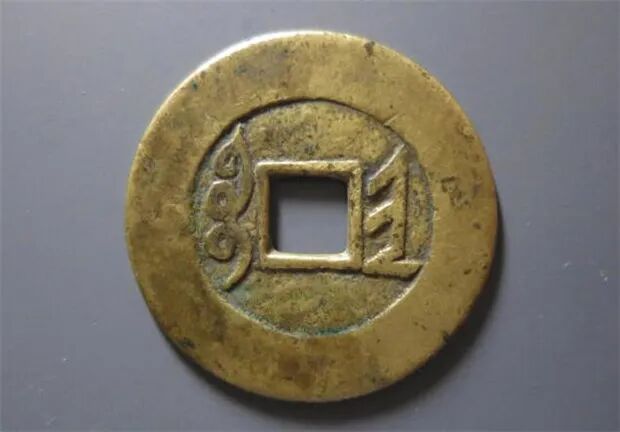 6月铜币价格：大清铜币所有价格表